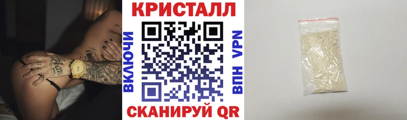как найти   Звенигород  блэк спрут рабочий сайт  АМФ 97% 