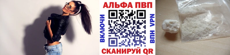 A PVP Crystall  Звенигород 