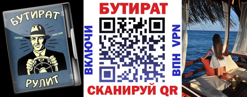 продажа наркотиков  Звенигород  Бутират BDO 