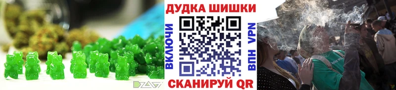 Cannafood конопля  Звенигород 
