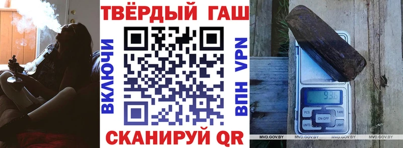 Гашиш Ice-O-Lator  KRAKEN   Звенигород 