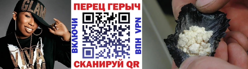 mega tor  продажа наркотиков  Звенигород  ГЕРОИН хмурый 