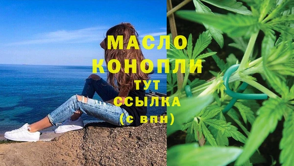 таблы Дмитровск
