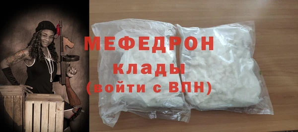 молекула духа Дмитров