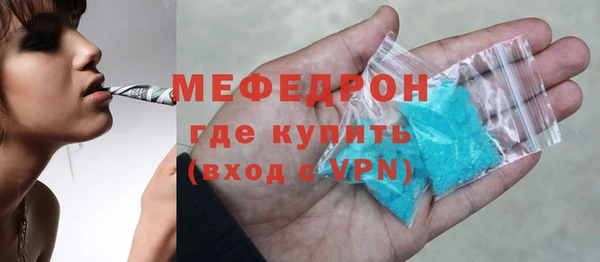 молекула духа Дмитров