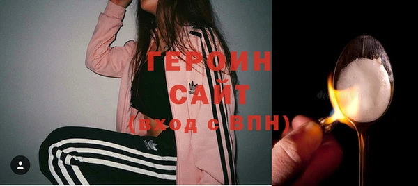 молекула духа Дмитров