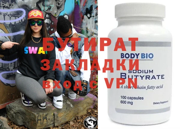 молекула духа Дмитров