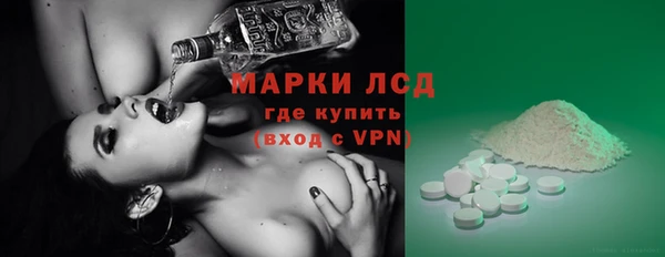 молекула духа Дмитров