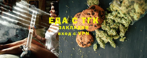 молекула духа Дмитров
