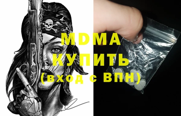таблы Дмитровск