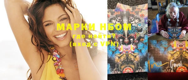 молекула духа Дмитров