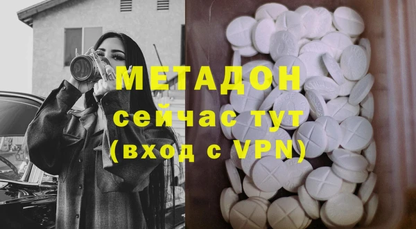 таблы Дмитровск