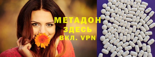 молекула духа Дмитров