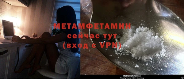таблы Дмитровск