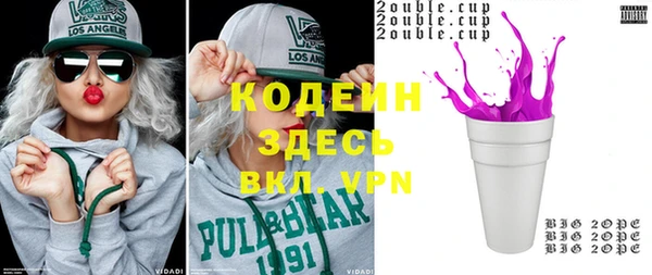 таблы Дмитровск