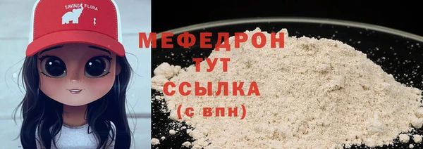 молекула духа Дмитров
