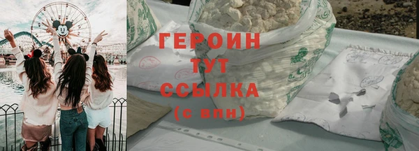молекула духа Дмитров