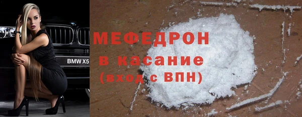таблы Дмитровск