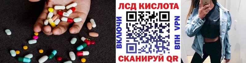 где найти наркотики  Звенигород  LSD-25 экстази ecstasy 