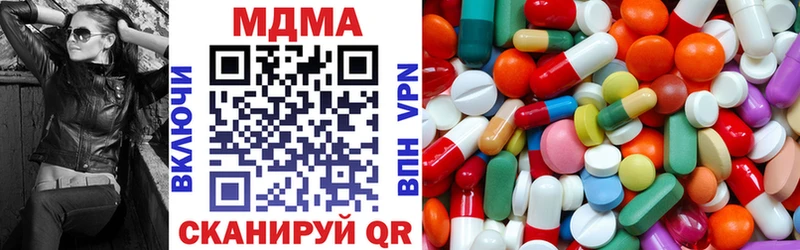 где можно купить наркотик  блэк спрут как войти  МДМА VHQ  Звенигород 