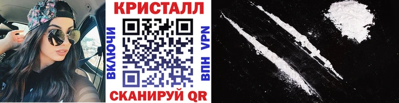 Первитин кристалл  наркота  Звенигород 