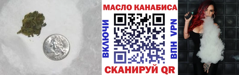 ТГК вейп с тгк Звенигород