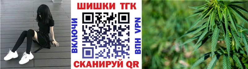 Бошки Шишки гибрид  Звенигород 